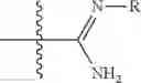 Fig. 08 - ARYL SULTAM DERIVATIVES AS RORc MODULATORS