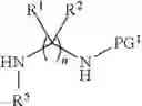 Fig. 12 - Compositions comprising enzyme-cleavable oxycodone prodrug