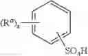 Fig. 08 - Oxygen scavenging compositions for plastic containers