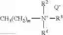 Fig. 30 - ANTI-GEL AGENT FOR POLYHYDROXYETHERAMINES, GEL STABILIZED POLYHYDROXYETHERAMINE SOLUTIONS, AND METHODS FOR MAKING AND USING SAME