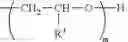 Fig. 05 - USE OF AMINES IN RECOVERY OF ACTIVE OILS
