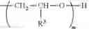 Fig. 07 - USE OF AMINES IN RECOVERY OF ACTIVE OILS