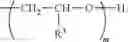 Fig. 08 - USE OF AMINES IN RECOVERY OF ACTIVE OILS