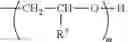 Fig. 20 - USE OF AMINES IN RECOVERY OF ACTIVE OILS