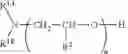 Fig. 23 - USE OF AMINES IN RECOVERY OF ACTIVE OILS