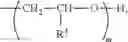 Fig. 28 - USE OF AMINES IN RECOVERY OF ACTIVE OILS