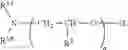 Fig. 35 - USE OF AMINES IN RECOVERY OF ACTIVE OILS