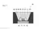 Fig. 06 - Phosphor sheet