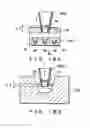 Fig. 19 - Screening apparatus and screening method