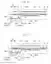 Fig. 28 - Optical-fiber-spliced portion reinforcing heating device
