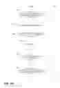 Fig. 10 - Efficient motion estimation for remote desktop sharing