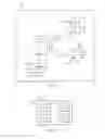 Fig. 03 - Determining and using power utilization indexes for servers