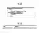 Fig. 07 - METHOD AND APPARATUS FOR REPRESENTING USER LANGUAGE CHARACTERISTICS IN MPEG USER DESCRIPTION SYSTEM