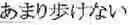 Fig. 02 - SPEECH TRANSLATION APPARATUS, METHOD AND PROGRAM