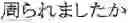 Fig. 04 - SPEECH TRANSLATION APPARATUS, METHOD AND PROGRAM