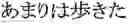 Fig. 07 - SPEECH TRANSLATION APPARATUS, METHOD AND PROGRAM