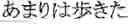 Fig. 12 - SPEECH TRANSLATION APPARATUS, METHOD AND PROGRAM