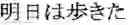 Fig. 22 - SPEECH TRANSLATION APPARATUS, METHOD AND PROGRAM