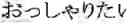 Fig. 24 - SPEECH TRANSLATION APPARATUS, METHOD AND PROGRAM