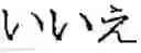 Fig. 29 - SPEECH TRANSLATION APPARATUS, METHOD AND PROGRAM