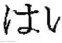 Fig. 30 - SPEECH TRANSLATION APPARATUS, METHOD AND PROGRAM