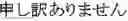 Fig. 33 - SPEECH TRANSLATION APPARATUS, METHOD AND PROGRAM