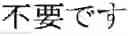 Fig. 41 - SPEECH TRANSLATION APPARATUS, METHOD AND PROGRAM