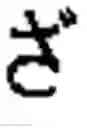 Fig. 131 - Method of searching for integrated multilingual consonant pattern, method of creating character input unit for inputting consonants, and apparatus for the same