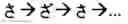 Fig. 149 - Method of searching for integrated multilingual consonant pattern, method of creating character input unit for inputting consonants, and apparatus for the same