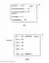 Fig. 07 - Providing relevant information to a user based upon monitored user activities in one or more contexts