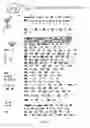 Fig. 07 - Apparatus and Method for Grading Unstructured Documents Using Automated Field Recognition