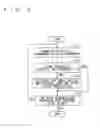 Fig. 06 - Noise determination apparatus and method, and noise filter