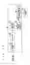 Fig. 17 - Noise determination apparatus and method, and noise filter