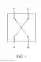 Fig. 07 - System for the coexistence between a plurality of wireless communications modules sharing single antenna