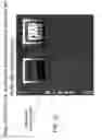 Fig. 41 - Simultaneous input system for web browsers and other applications