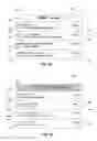 Fig. 15 - Methods for responding to an email message by call from a mobile device