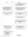 Fig. 40 - Methods for responding to an email message by call from a mobile device