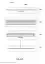 Fig. 45 - Methods for responding to an email message by call from a mobile device
