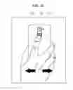Fig. 43 - Mobile terminal operation controlled by proximity sensors and heart rate monitor