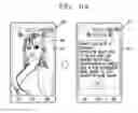 Fig. 15 - Mobile terminal and method of controlling display of the mobile terminal based on activation or deactivation of flash mode