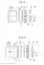 Fig. 05 - Projection type display apparatus and lighting device