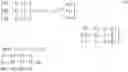 Fig. 09 - SYSTEM AND METHOD FOR WIRELESS POSITIONING AND LOCATION DETERMINATION