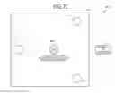 Fig. 11 - Communications apparatus, computer product, communications method, and communications system