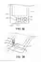 Fig. 232 - ENCASEMENTS FOR AN ELECTRONIC DEVICE HAVING A BIOMETRIC SCANNER