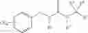 Fig. 23 - Aryloxyurea compound and pest control agent