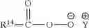 Fig. 20 - DETERGENT COMPOSITIONS