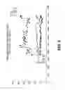Fig. 14 - Optimization Of Vacuum System And Methods For Drying Drill Cuttings