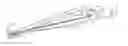 Fig. 01 - Spear gun safety device