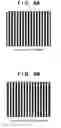 Fig. 08 - Three-dimensional-shape measurement apparatus, three-dimensional-shape measurement method, and non-transitory computer-readable storage medium