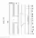 Fig. 28 - Liquid crystal display